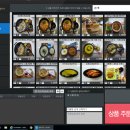 김밥 PC방 이미지