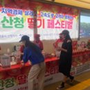 (주)대교 산청(통영)휴게소 이미지