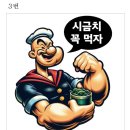 해오름 농산물 이미지