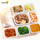 매일 정성 가득한 따뜻한 식탁을 채워주는 밑반찬 정기배송 솔직한 사용 후기
