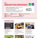 제이티컨설팅 - 구로구 디지털로26길 43 | 제이티컨설팅