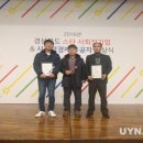 봉화군농업회의소 영농조합법인