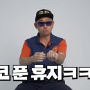 탁주유소 이미지