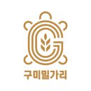 밀레구미