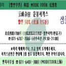 경동로(남) 이미지