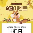 시흥센트럴이비인후과의원 이미지