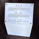 순국열사 추모길 | 천안 유관순 열사 기념관 천안 근교 아이와 함께 가볼 만한 곳