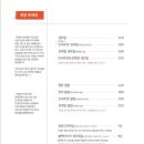 몽밀