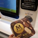 메리엘스성산점