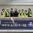 사랑의복지관 이미지