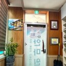 하늘안마원 이미지