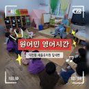 새들유치원 이미지