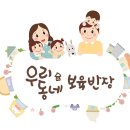 먹골경로당 이미지