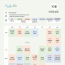 라인댄스(고급) 이미지