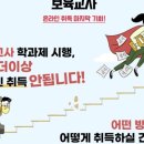 [학점은행제] 통합실습 이미지