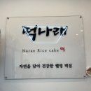 자연애마트 달동점 이미지