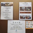 CU 거제사등대로점 | [거제/일운면]프래밀리 호텔 방문후기(차X 뚜벅이 여행, 호텔동 이용)