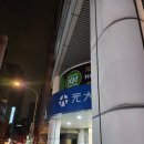 MAIN(메인) | 25.10.24-10.26 대만 포르모사101 타이베이 메인 브랜치 (Formosa101 Taipei Main Branch) 숙박 후기