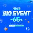 싱글벙글사 | 인천체형관리샵 더마름 다이어트 인천구월점에서 더마름결정판 전신다이어트 관리 솔직후기