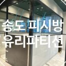 네모PC방 이미지