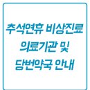 미소맘산부인과의원 이미지