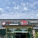 면타작 | 문경 중식당 맛집 '면타작'