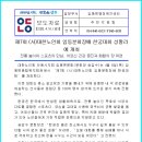 임동면분회경로당 Daum카페