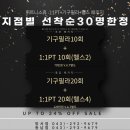 필라테스(야) 이미지