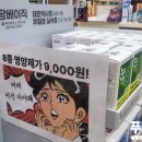 팜서울약국 - 김해시 내외중앙로 84 | 팜서울약국