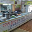 명가웰빙한식부페 이미지