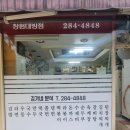 김가네김밥대방점 이미지