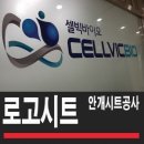 에이치쏠라 이미지