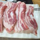 수달네생고기 이미지