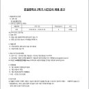 문일중학교 이미지