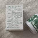 모닝약국 - 북구 만덕대로 13 | 임신준비 영양제 영모닝 리포좀 NMN 알파 후기