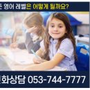 제이에스어학원