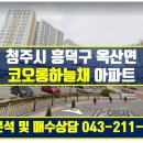 하늘합동공인중개사사무소 이미지