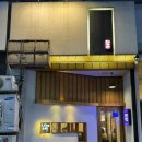 내가좋아하는 | [안산/고잔동]내가 가장 좋아하는 가성비 초밥 오마카세:니지스시 후기