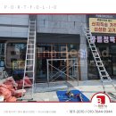 남영댁 커피24 죽전점