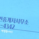 남매부동산공인중개사사무소 이미지