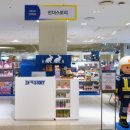 아이큐박스신세계 네이버블로그