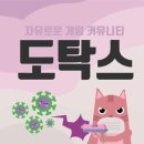 [게임추천]테이블탑 시뮬레이터 - 도탁서들과 함께 보드게임! 이미지