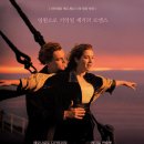 타이타닉 이미지