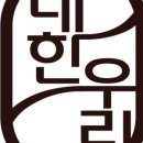 대한족발 이미지