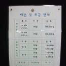 김탁구교실