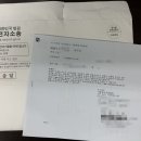 법무사정경환사무소 이미지