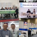월드엑스포탈 이미지