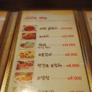 다양한 메뉴가 특징적인 목동 빠시옹치킨