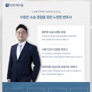법무법인한여울 이미지