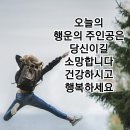 토요일 아침 인사 이미지 이미지